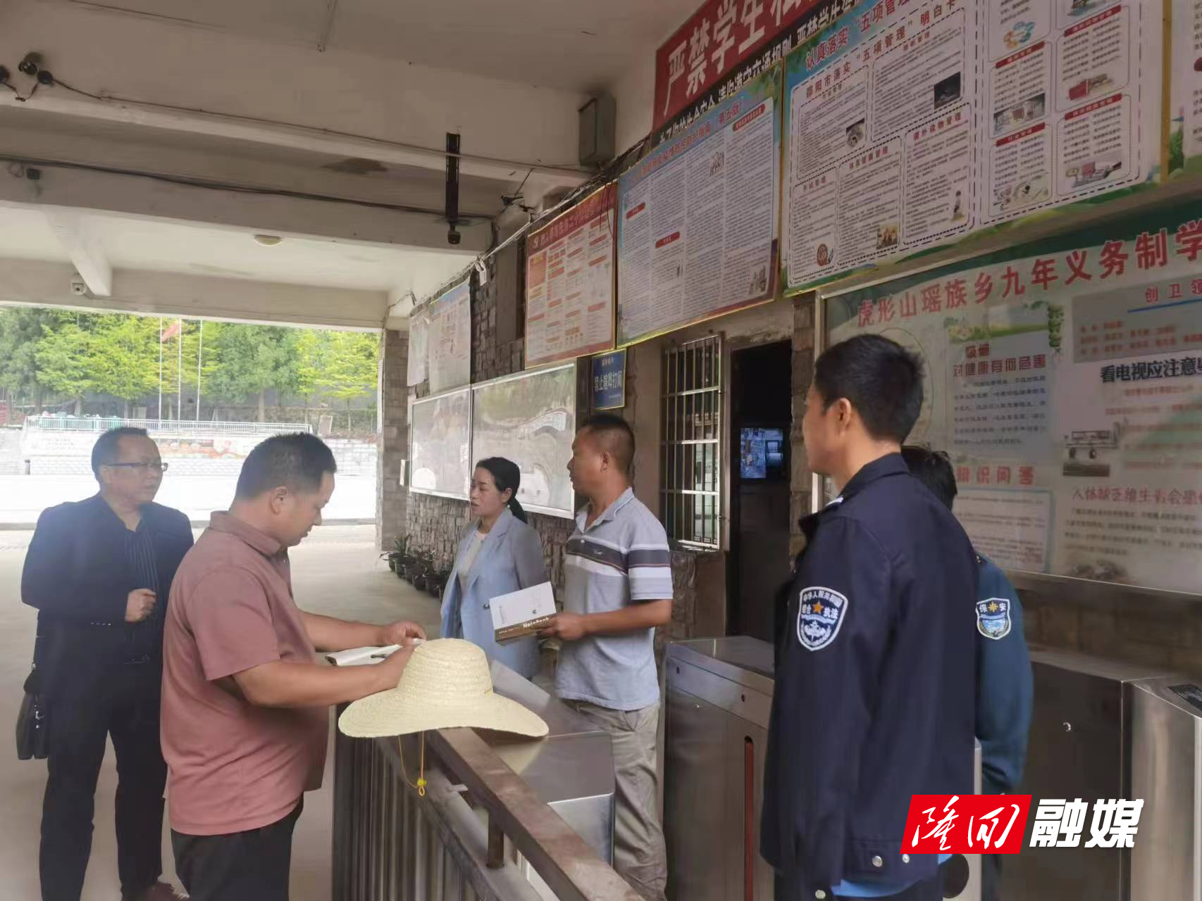 虎形山瑶族乡开展校园安全暨防溺水工作检查(图1)