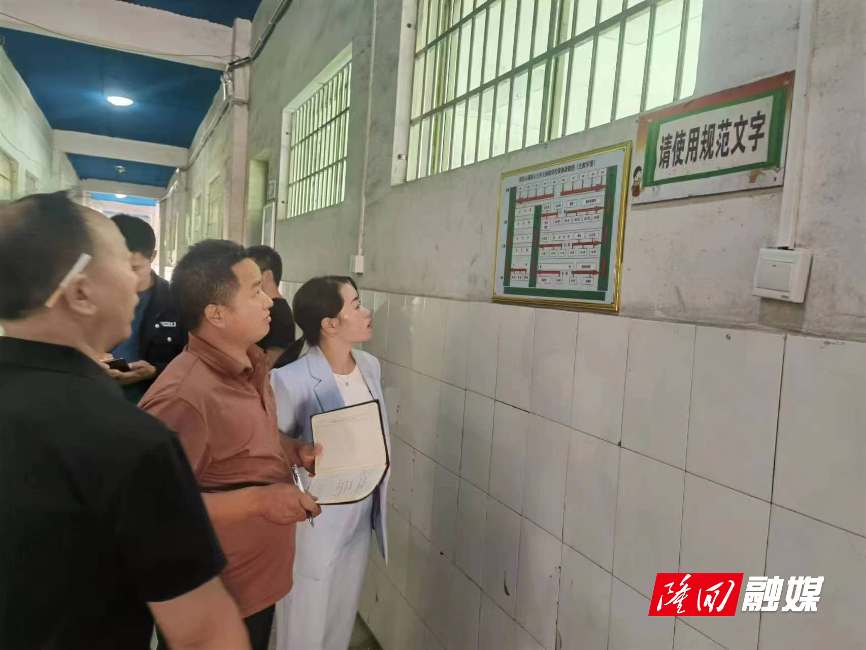 虎形山瑶族乡开展校园安全暨防溺水工作检查(图2)
