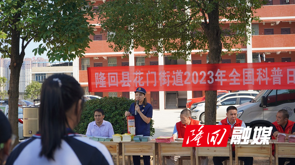 隆回：消防科普进校园，安全知识牢记心(图1)