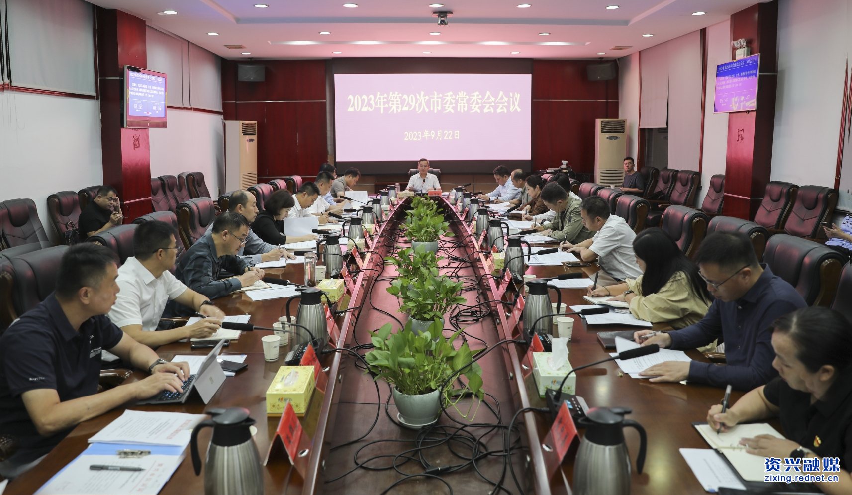 常委会.png