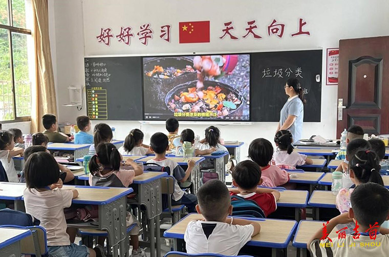 吉首市第八小学：做好垃圾分类“关键小事” 推动文明环保更进一步2.jpg