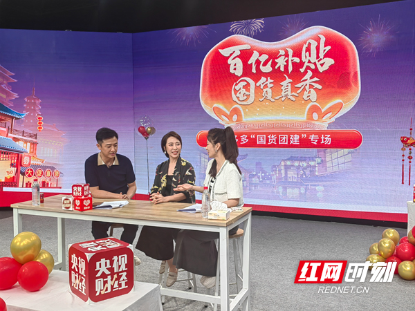 ▲拼多多副总裁侯凯笛分享新电商平台助力国货热销举措 （王欣 摄）.jpg