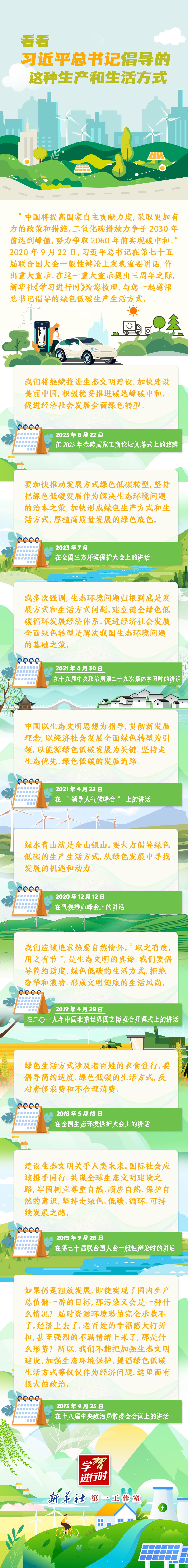 16b4d6a8-f582-484d-ba48-782efca2eb77.jpg