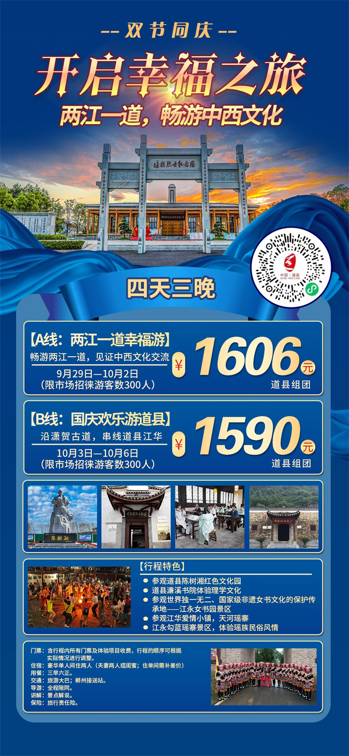 微信图片_20230924153441.jpg