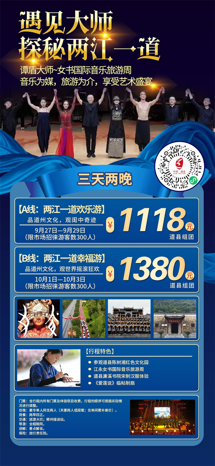 微信图片_20230924153457.jpg