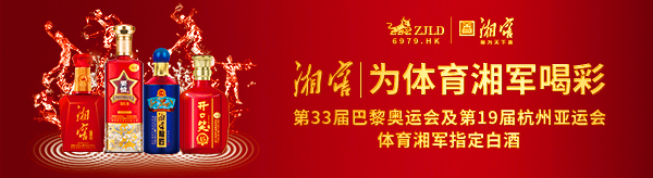 微信图片_20230923185136.jpg 微信图片_20230923185136.jpg