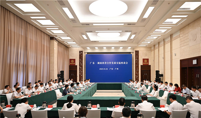 Hunan Provincial Party and Government Delegation Visits Guangdong Province