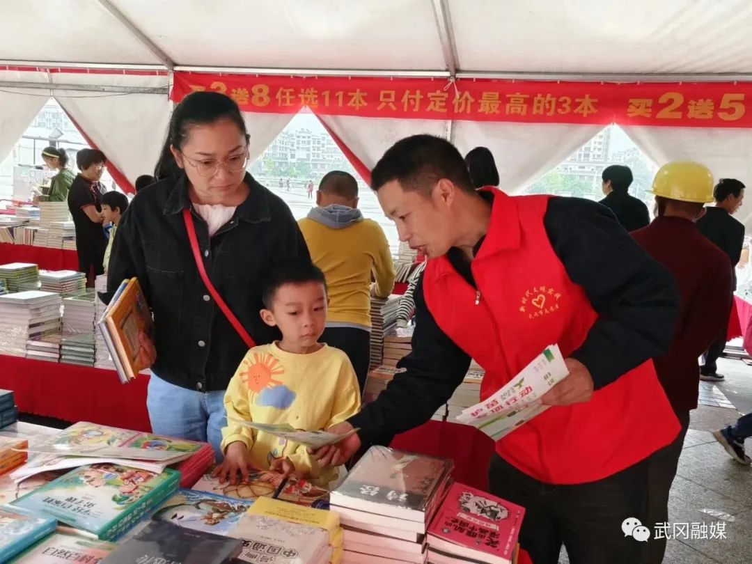 武冈市开展精品图书惠民巡展活动(图2)