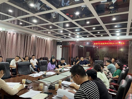 微信图片_20230925155804.jpg 微信图片_20230925155804.jpg