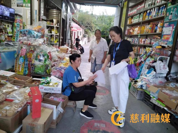 微信图片_20230925101906_副本.jpg