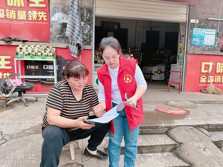 微信图片_20230925155818.jpg 微信图片_20230925155818.jpg