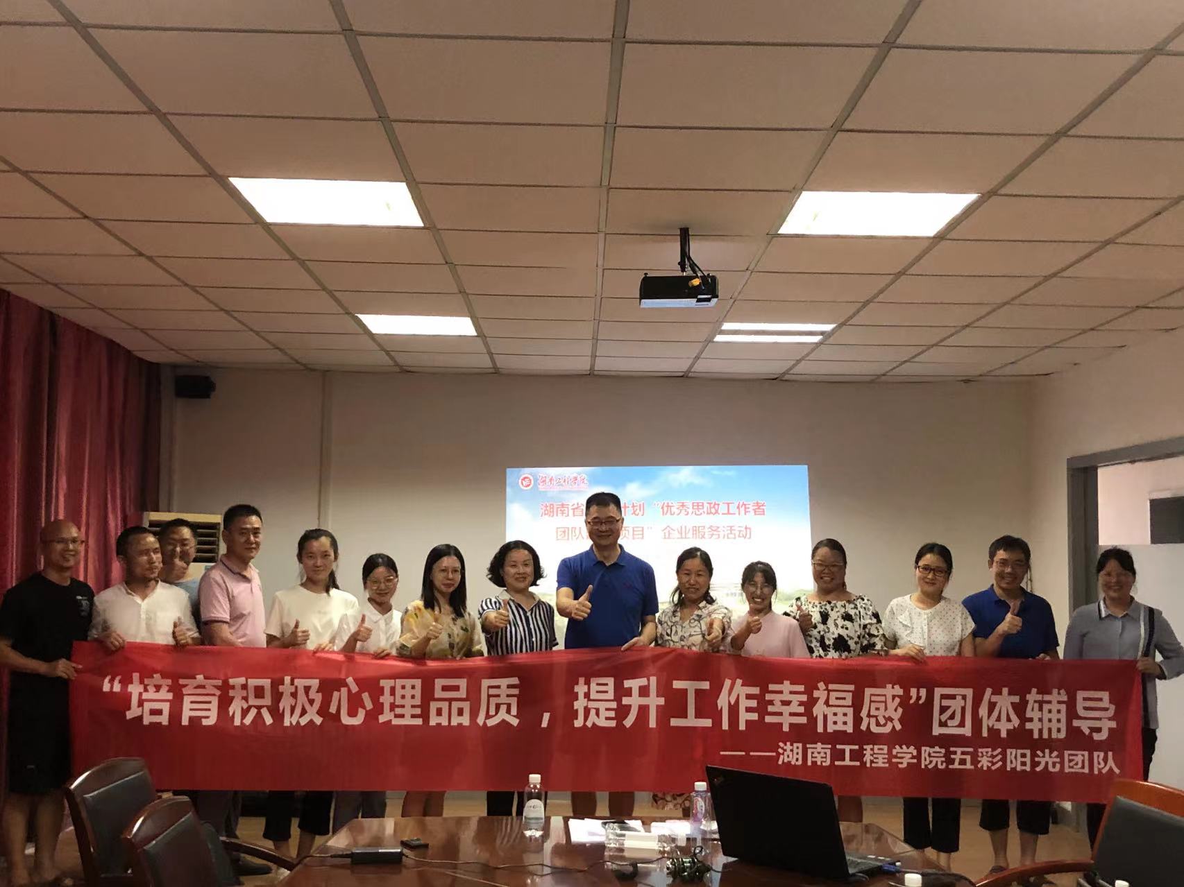 微信图片_20230925082005.jpg