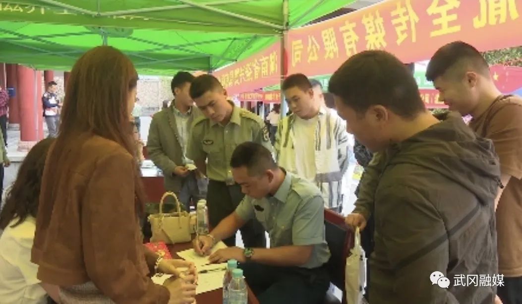 武冈市举行退役军人专场招聘会(图1)