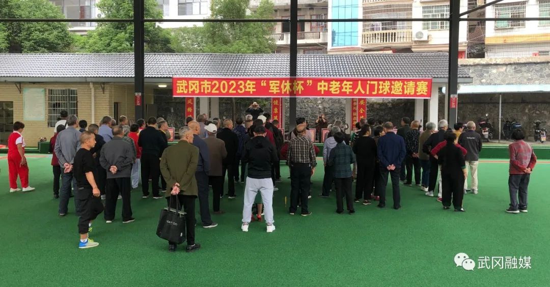 武冈市举办军地离退休干部门球比赛(图1)