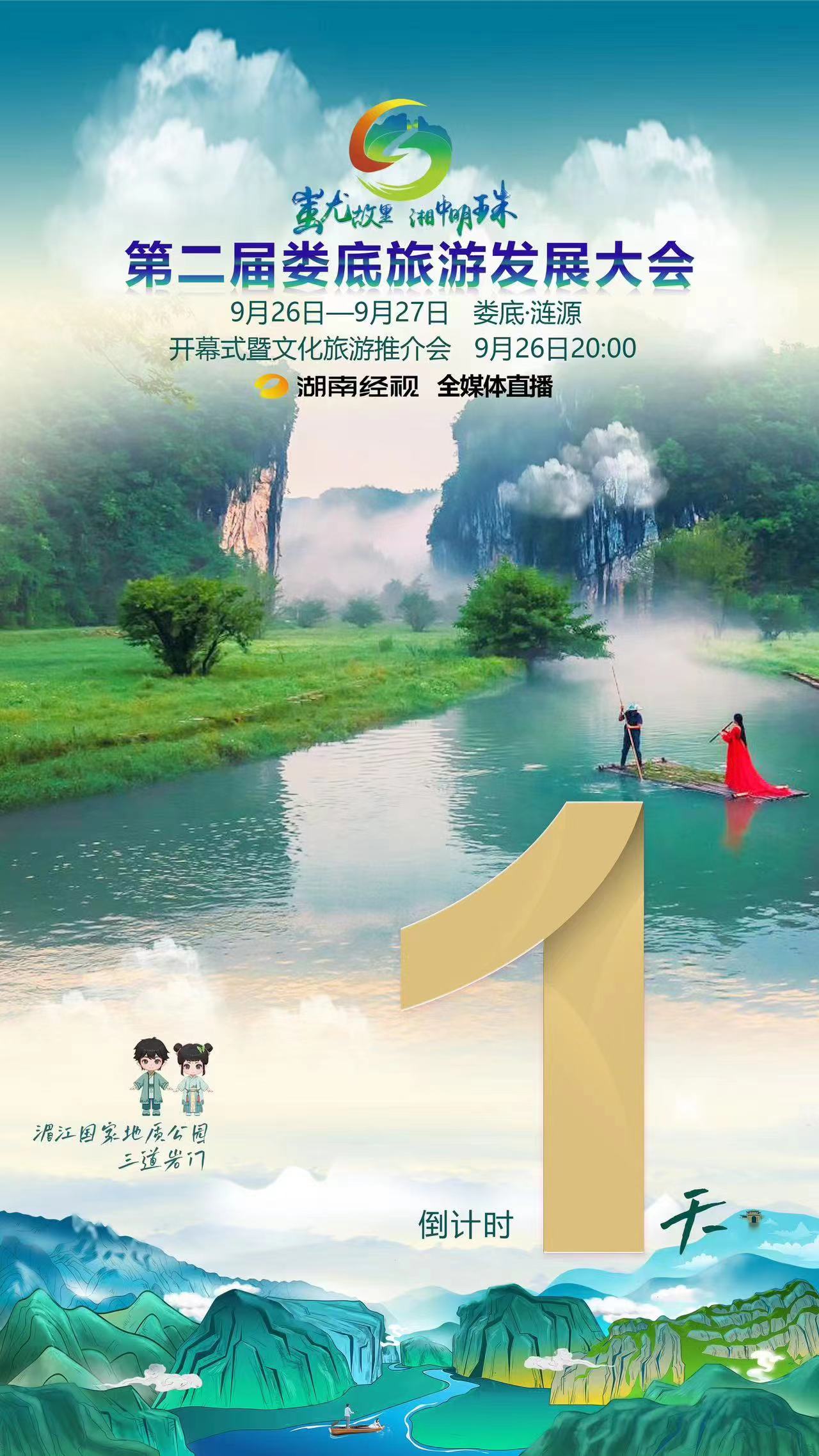 微信图片_20230925084849.jpg