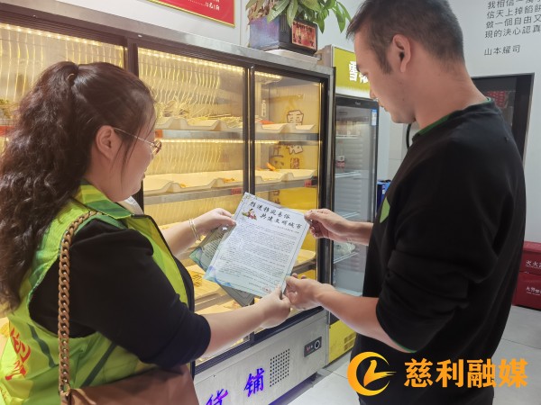 微信图片_20230925104839_副本.jpg