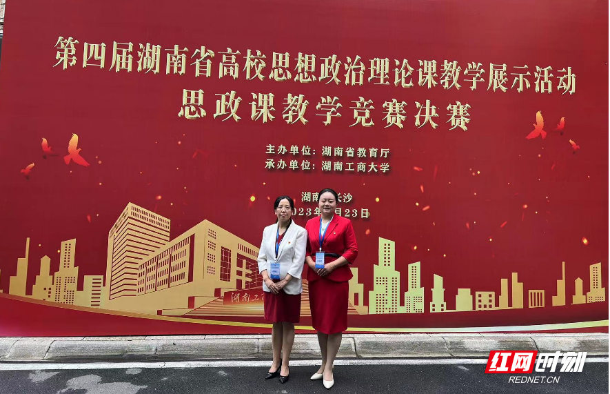 微信图片_20230925161148.png