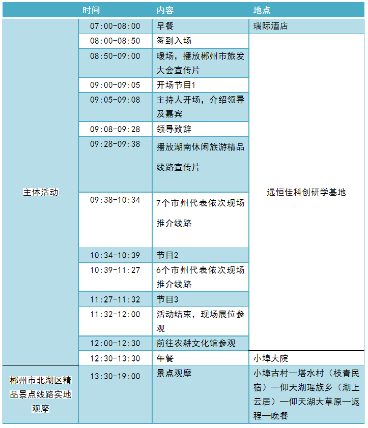 微信图片_20230925215740.png