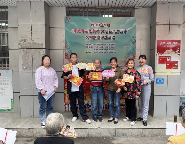 2023年9月吕仙亭社区新时代文明实践站在日化小区开展文明家庭评选活动 (2) (小).jpg