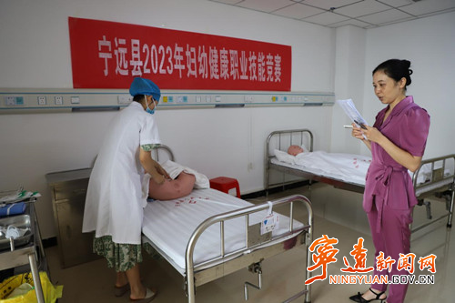 宁远县举行妇幼健康职业技能竞赛2_副本500.jpg