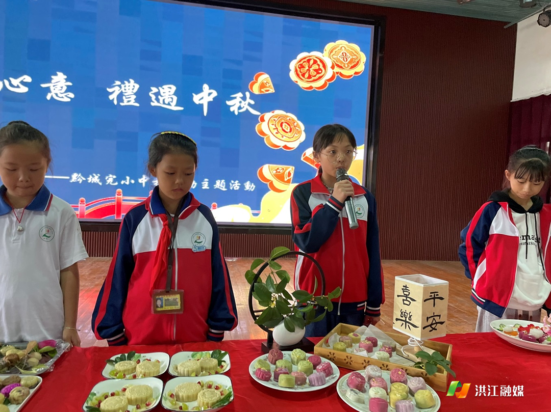 黔城完全小学1.png 黔城完全小学1.png