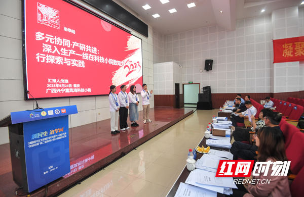 ▲广西兴宁富凤鸡科技小院学生回答评委问题。 郑宇▕摄.jpg