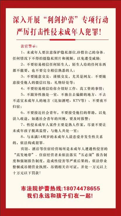 微信图片_20230926112736.jpg