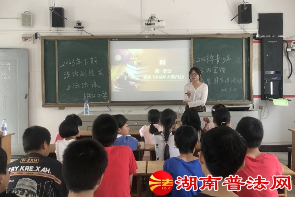 双牌：“未”你护航 法治“童”行01_副本.jpg