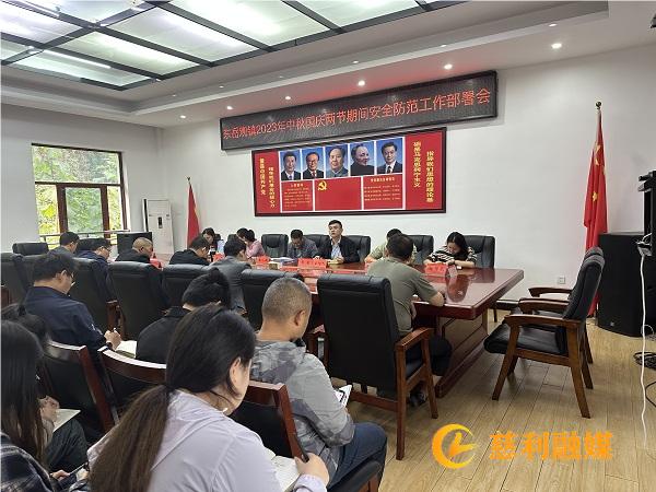 微信图片_20230926102526.jpg
