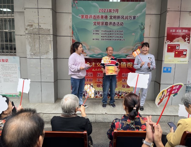 2023年9月吕仙亭社区新时代文明实践站在日化小区开展文明家庭评选活动 (1) (小).jpg