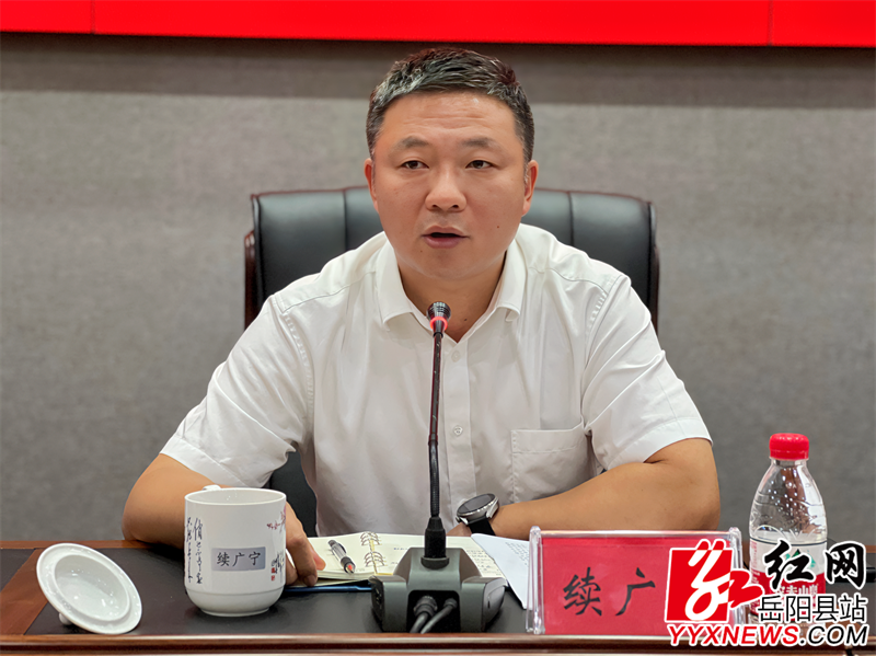 续广宁讲话.png