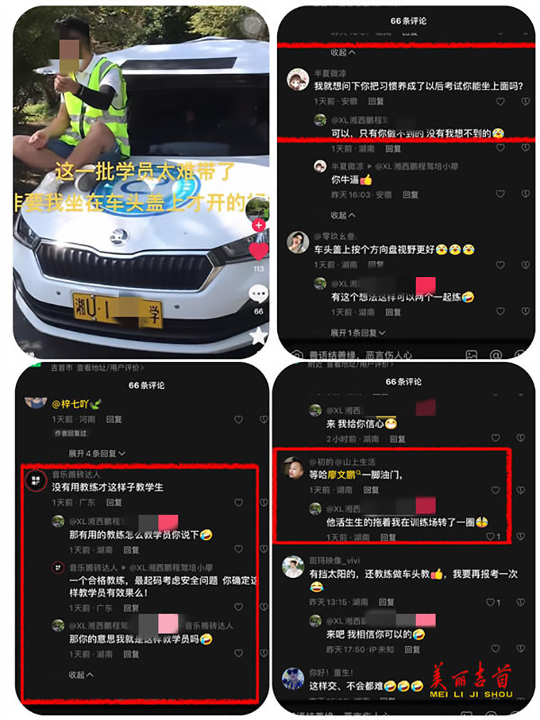 教练“车头教学”博流量 吉首交警迅速出警！1.jpg