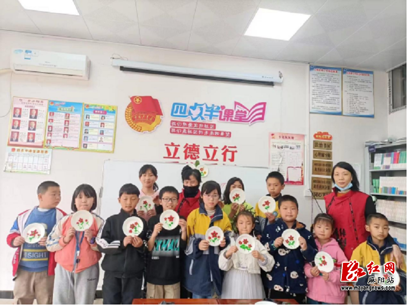 社区四点半课堂.png