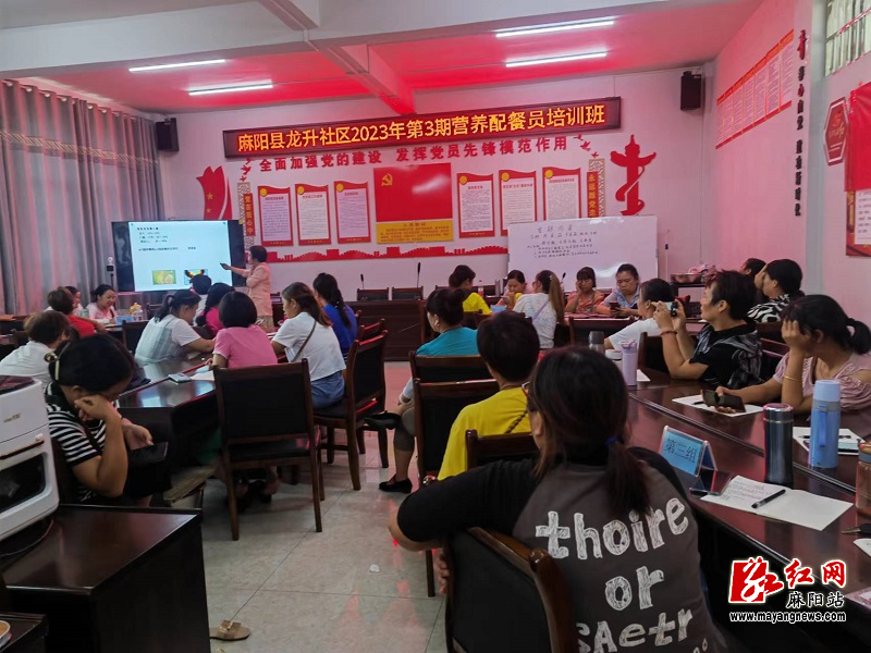 开展就业技能培训.jpg