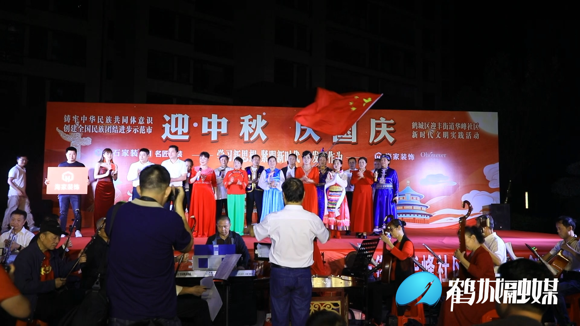 华峰社区举办“迎中秋·庆国庆”铸牢中华民族共同体意识，助力“一迎三创”主题文艺汇演.mp4_20230927_165618.524.png
