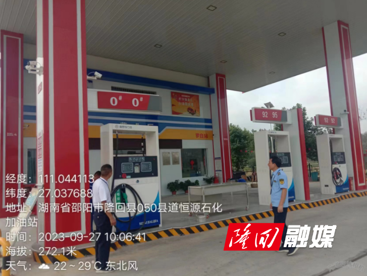 山界回族乡开展节前安全生产大检查(图3)