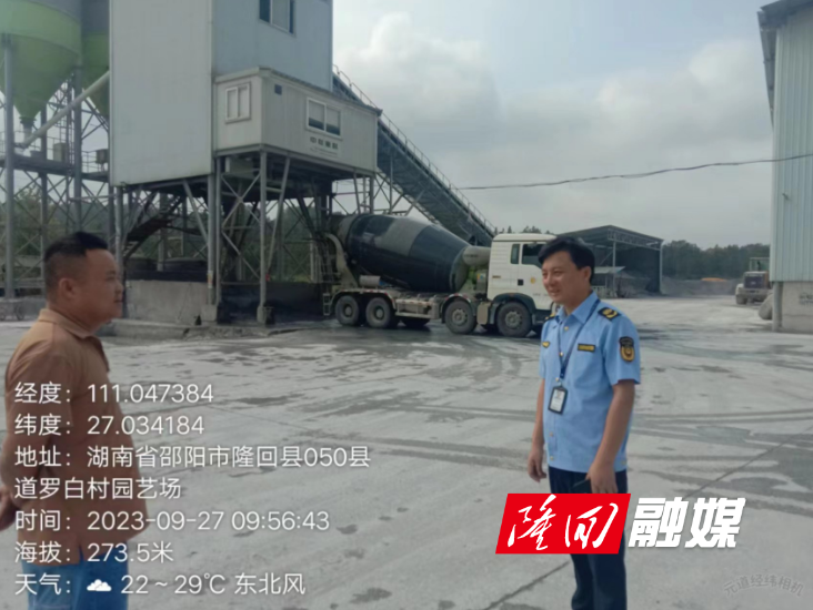 山界回族乡开展节前安全生产大检查(图2)