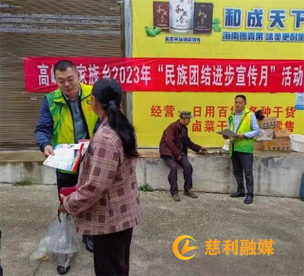 微信图片_民族.jpg 微信图片_民族.jpg