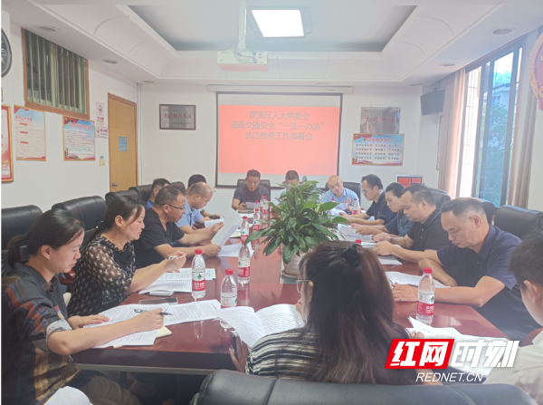 9.27道路交通安全一法一办法执法检查会.png