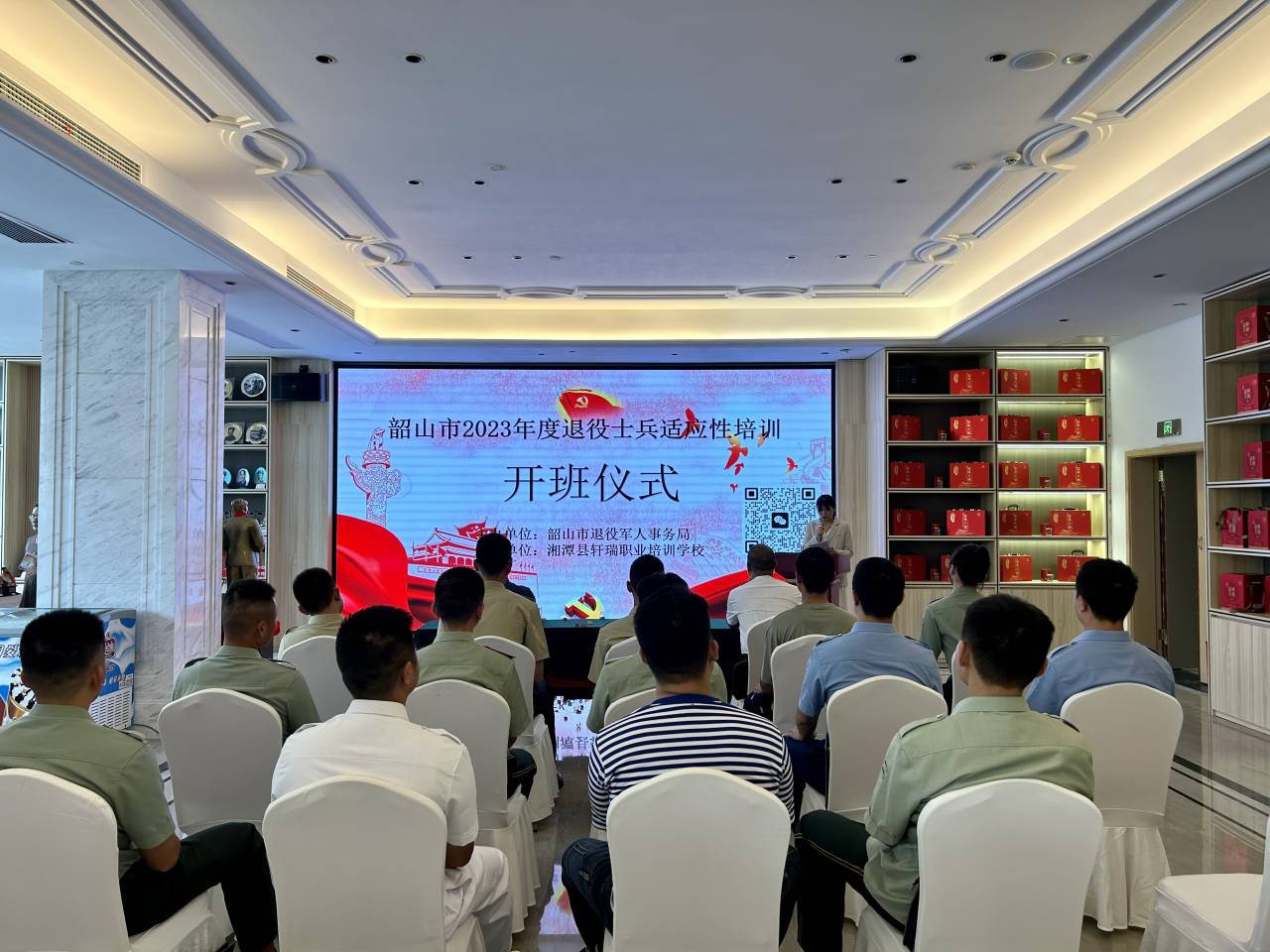 QQ图片20230927170726.jpg