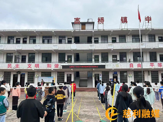 微信图片_20230927114308_副本.jpg
