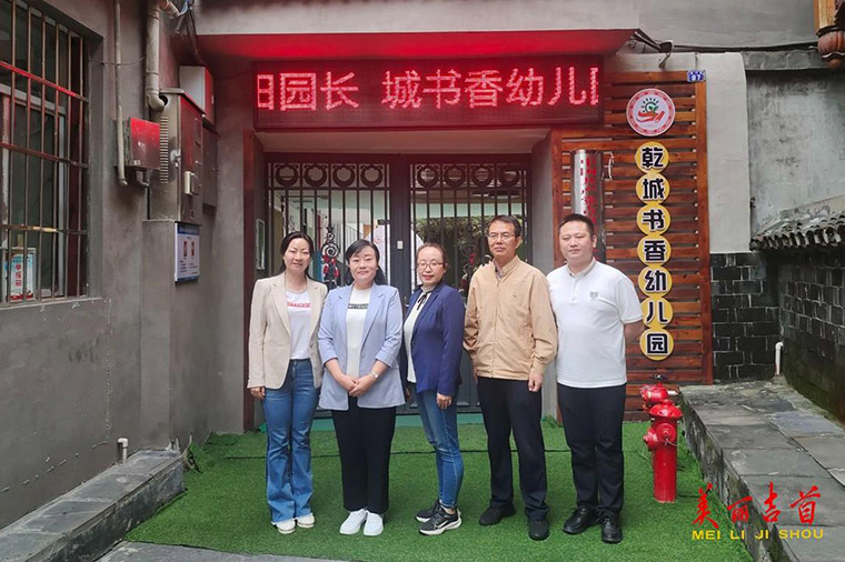 湘西州委统战部调研组赴吉首市侨企调研3.jpg
