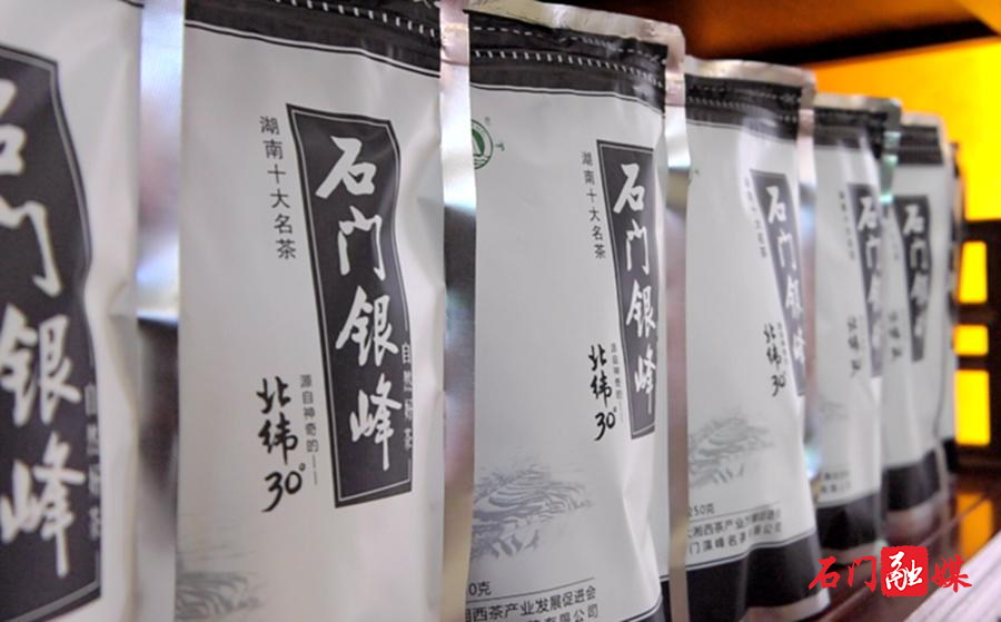石门:产业先行助力乡村振兴4.jpg 石门:产业先行助力乡村振兴4.jpg
