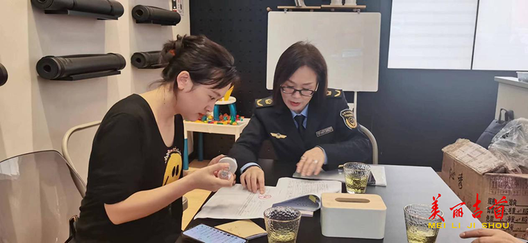 吉首市开展单用途商业预付卡“双随机一公开”跨部门联合执法检查2.png