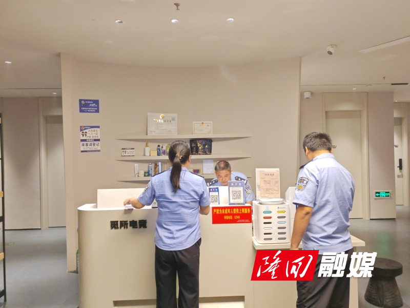 桃花坪街道开展“双节”前治安大清查行动(图2)