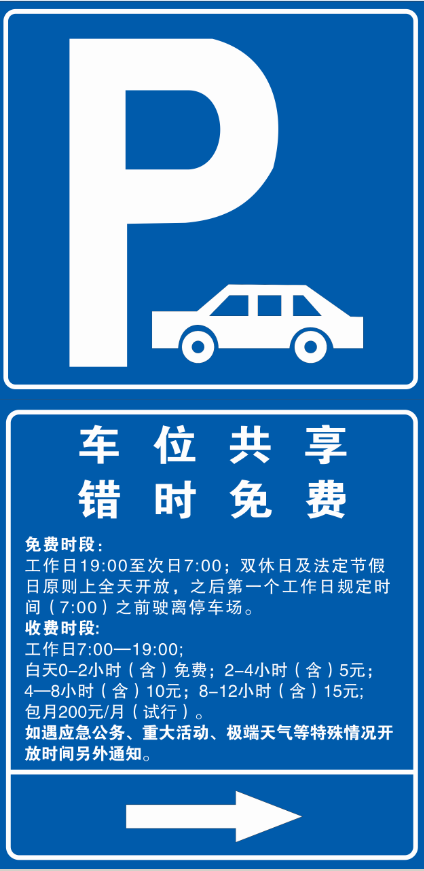 微信图片_20230928190933.png