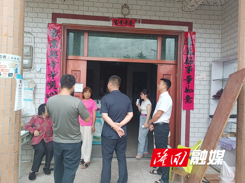 县委办到司门前镇联点村开展禁毒督导工作(图1)