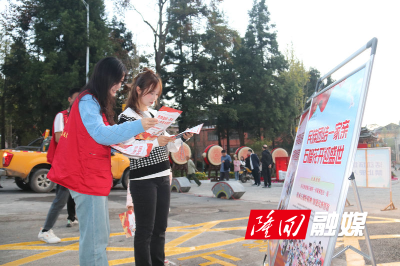 隆回县财政局： 党建引领联创共建 促进民族团结进步(图5)