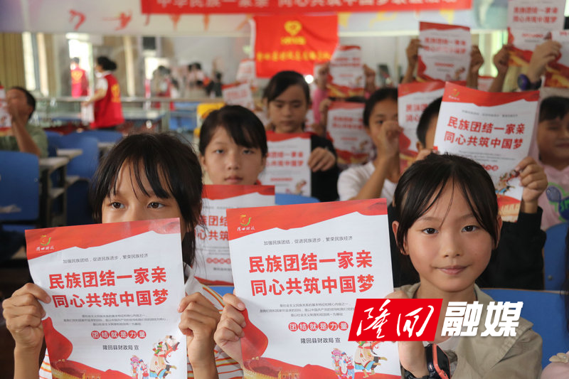 隆回县财政局： 党建引领联创共建 促进民族团结进步(图3)