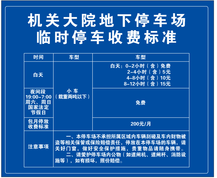 微信图片_20230928190936.png